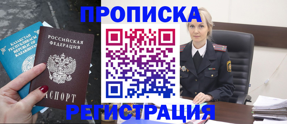 регистрация для дет. сада в Ленинске